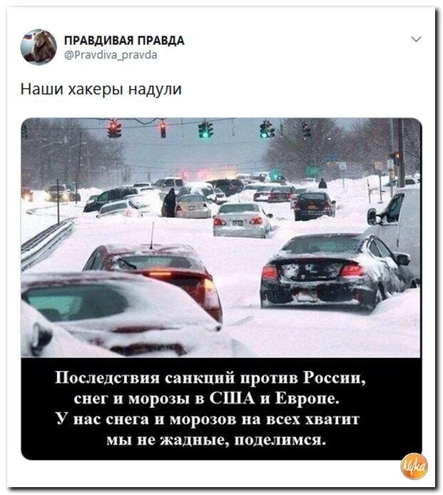 Политические коментарии соцсетей - 410