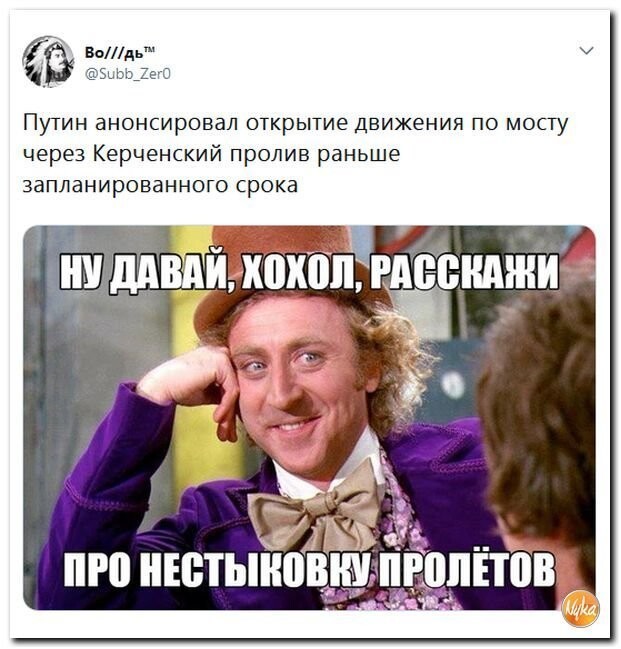 Политические коментарии соцсетей - 410