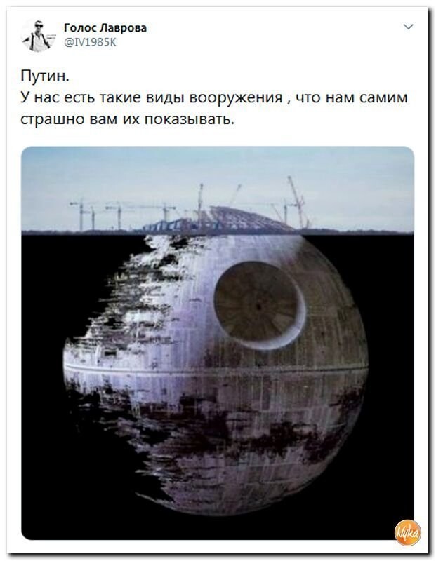 Политические коментарии соцсетей - 410