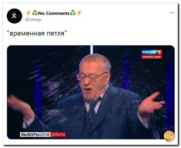 Политические коментарии соцсетей - 410