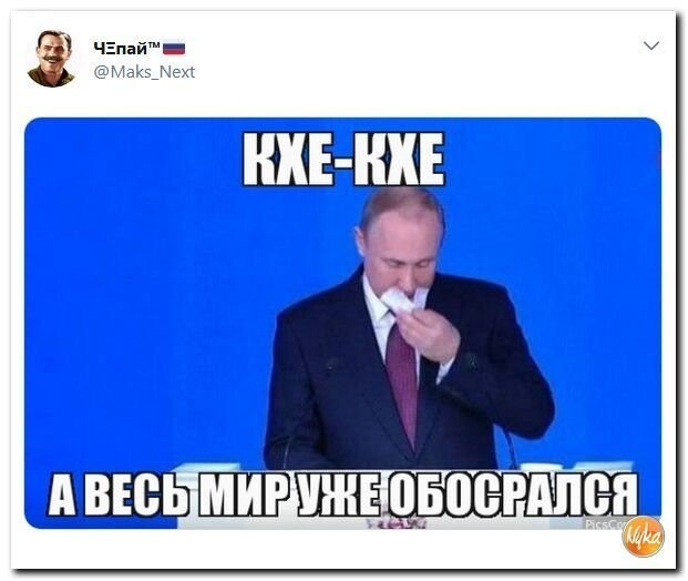 Политические коментарии соцсетей - 410