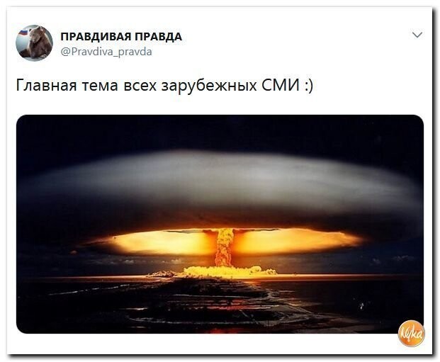 Политические коментарии соцсетей - 410