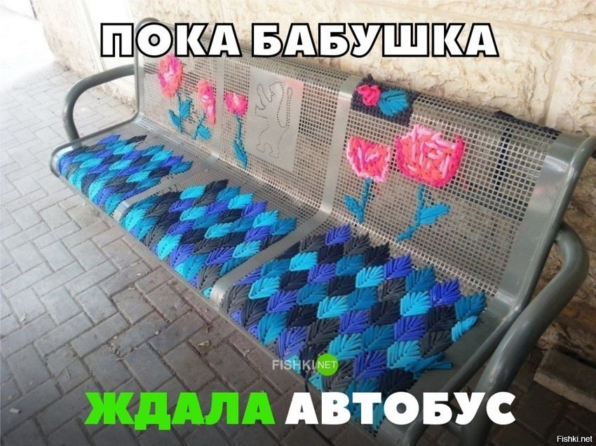 Бабушка ждала автобус