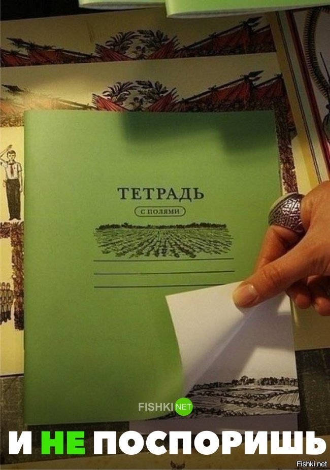 И не поспоришь