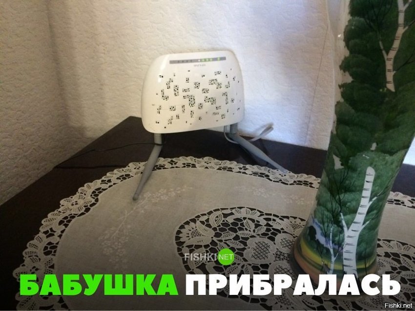 Бабушка прибрала