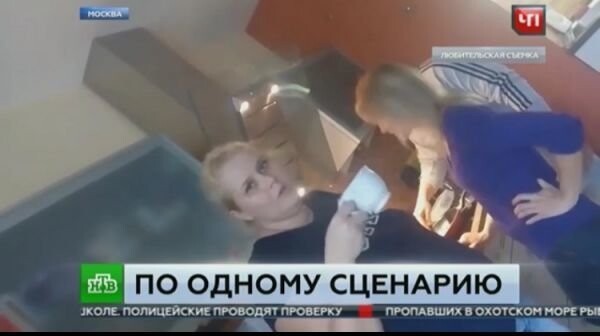 В Москве арестовали «профессиональную соседку», выживавшую людей из квартир