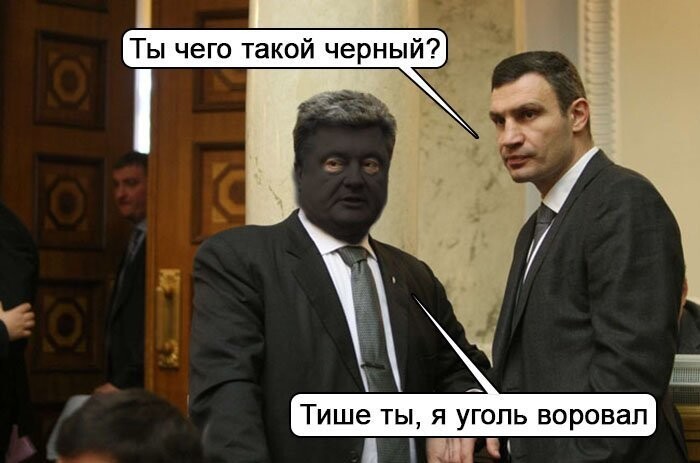 Мемы про ГАЗовую ситуацию на Украине