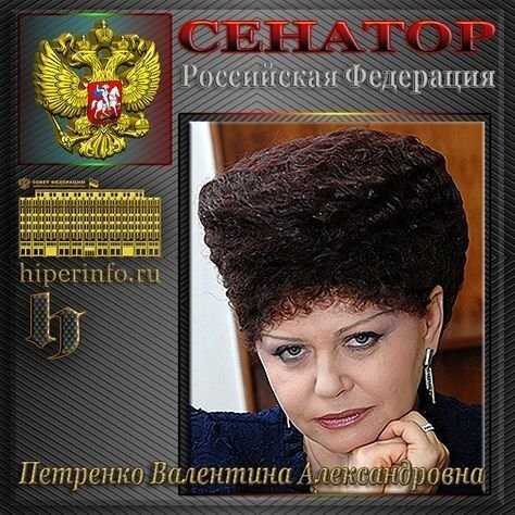 «Я не знаю, как она делает это!» - прическа российского сенатора шокировала иностранную журналистку