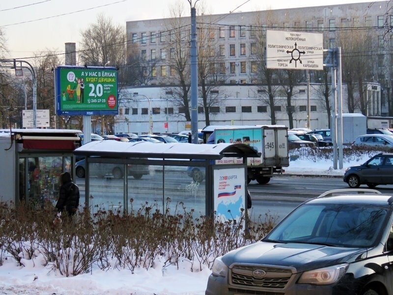 Петербург Политехнический