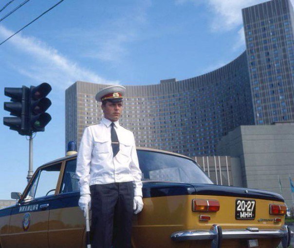 Постовой ГАИ у гостиницы Космос. Москва, 1980 год