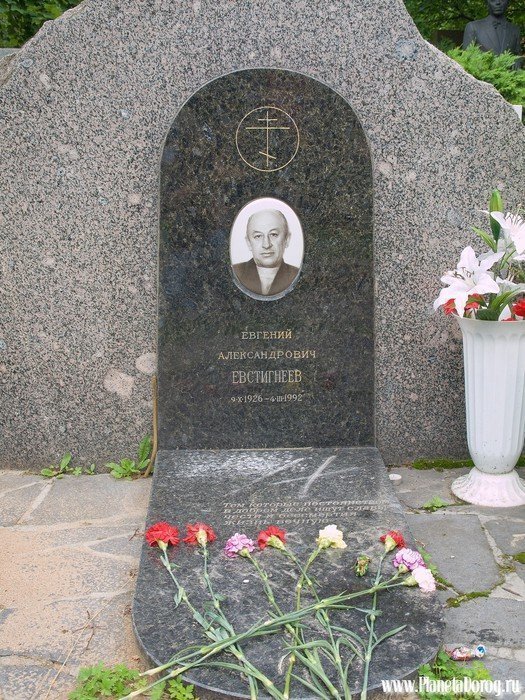 В этот день 1992 года скончался Евгений Евстигнеев