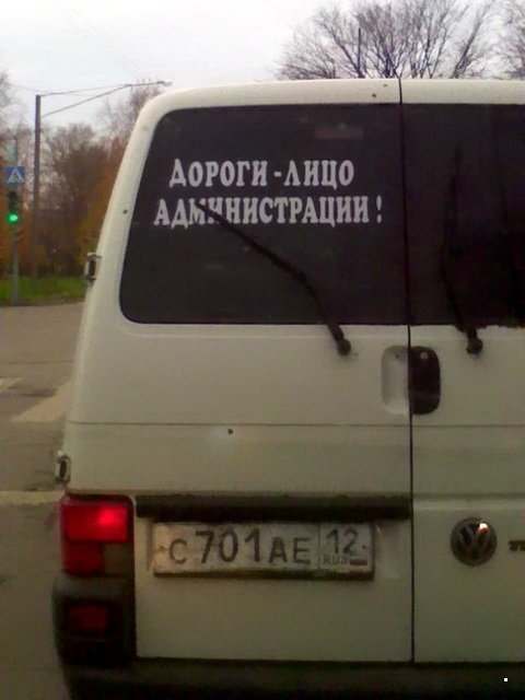 Автовсячина