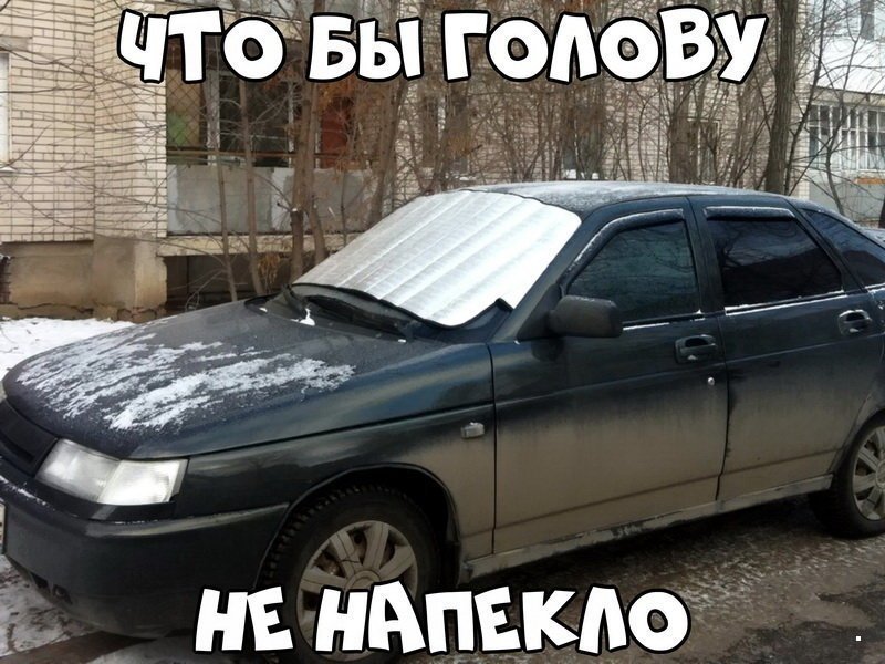 Автовсячина