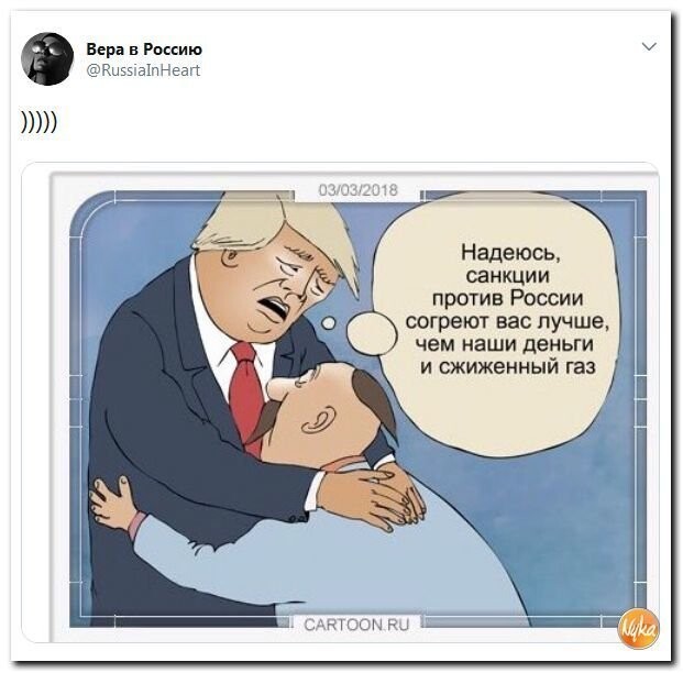 Политические коментарии соцсетей - 413
