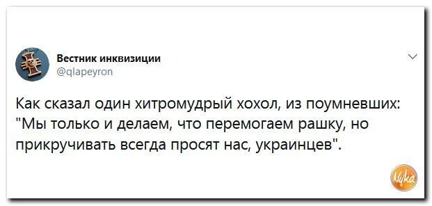 Политические коментарии соцсетей - 413