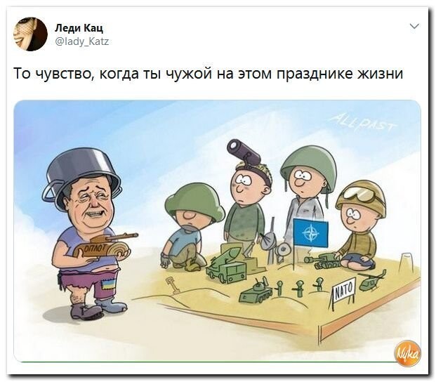Политические коментарии соцсетей - 413