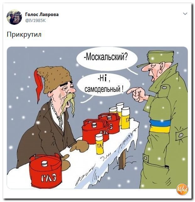 Политические коментарии соцсетей - 413