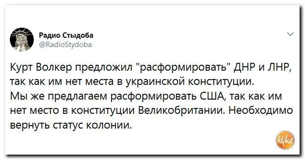Политические коментарии соцсетей - 413