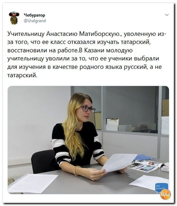 Политические коментарии соцсетей - 413