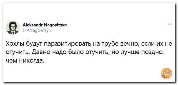 Политические коментарии соцсетей - 413