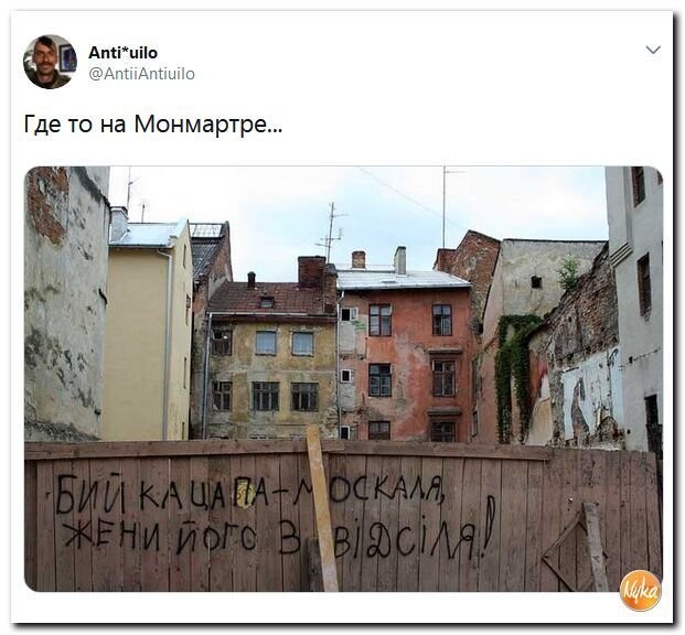 Политические коментарии соцсетей - 413