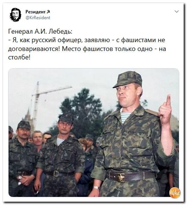 Политические коментарии соцсетей - 413