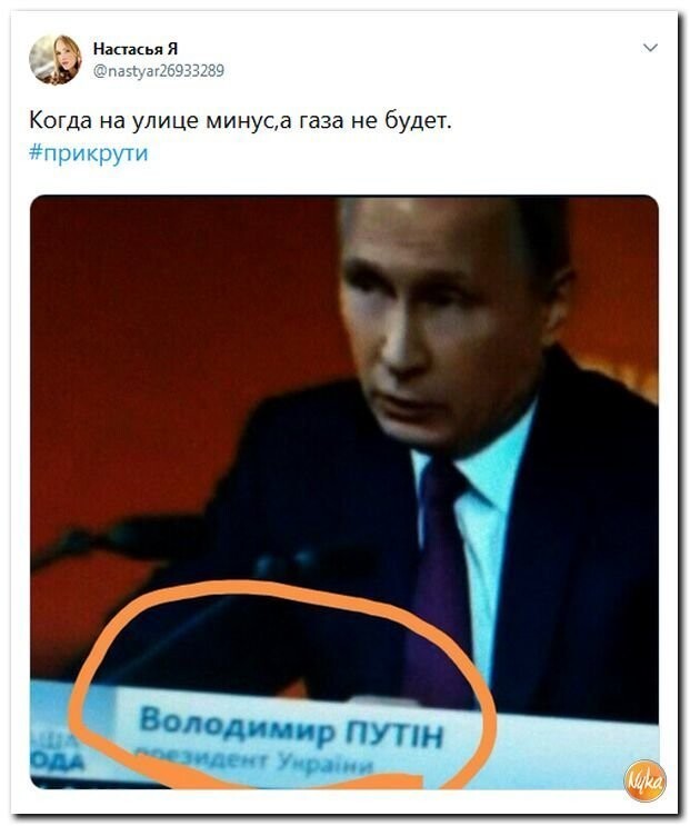 Политические коментарии соцсетей - 413