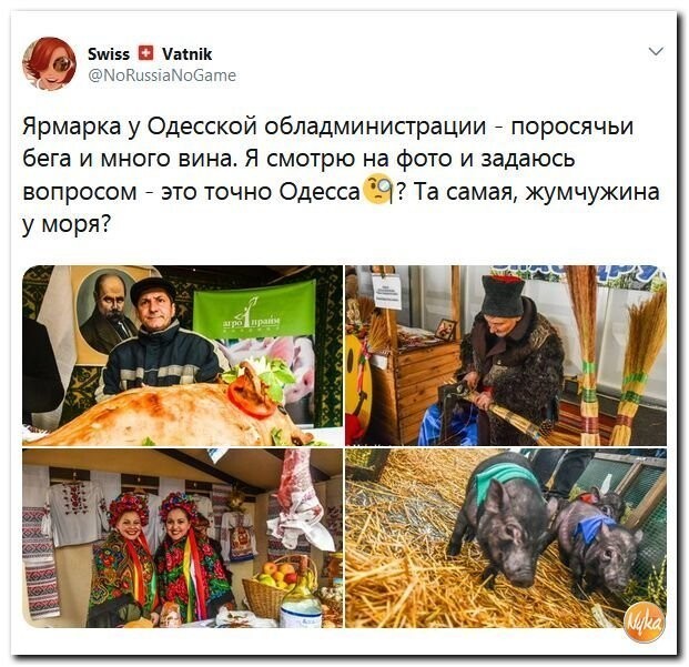 Политические коментарии соцсетей - 413
