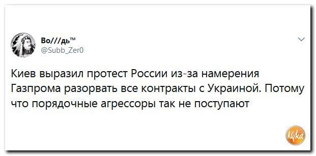 Политические коментарии соцсетей - 413
