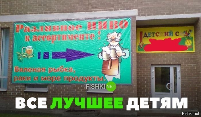 Всё лучшее детям