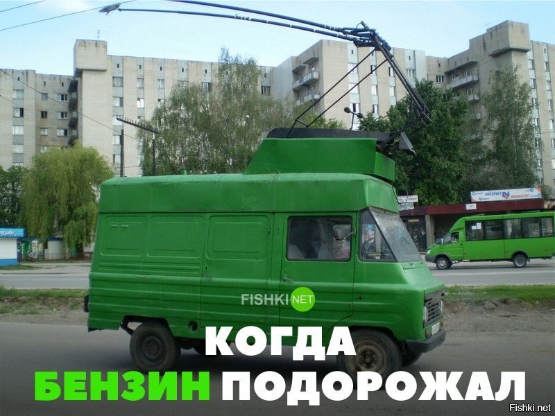 Когда бензин подорожал
