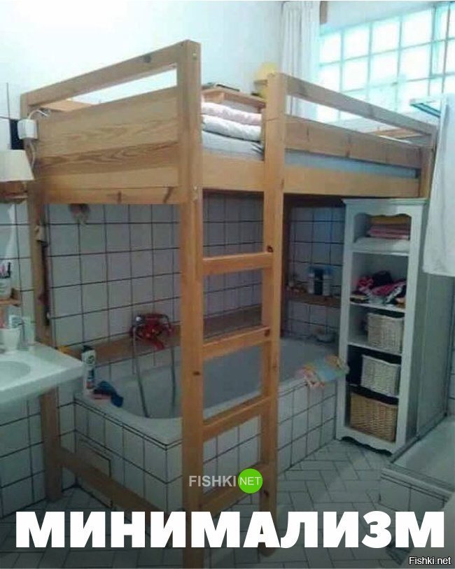 Минимализм