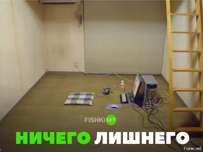 Ничего лишнего