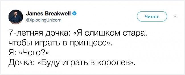 Перлы, которые могут придумать только дети