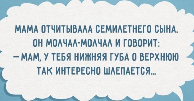 Перлы, которые могут придумать только дети