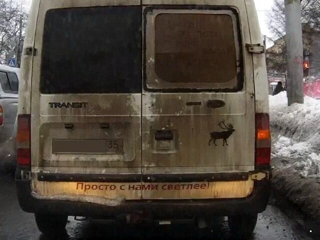 Автовсячина