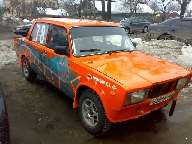 Автовсячина