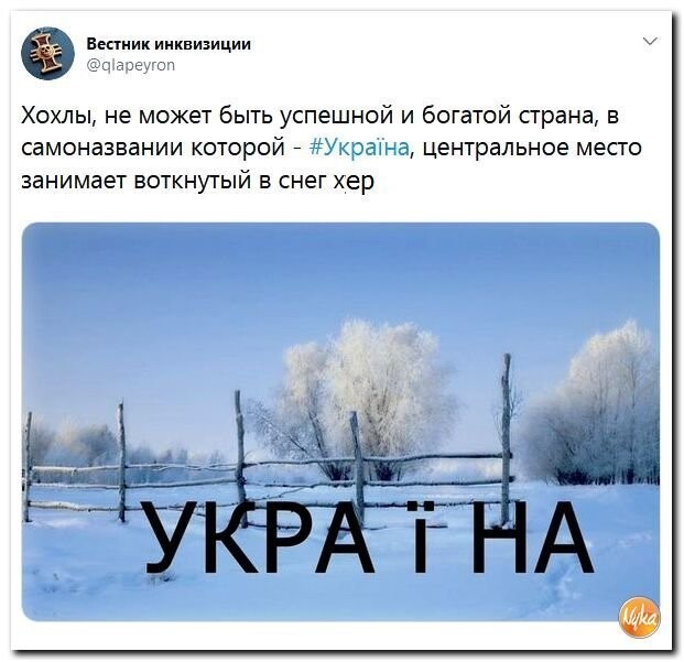Политические коментарии соцсетей - 415
