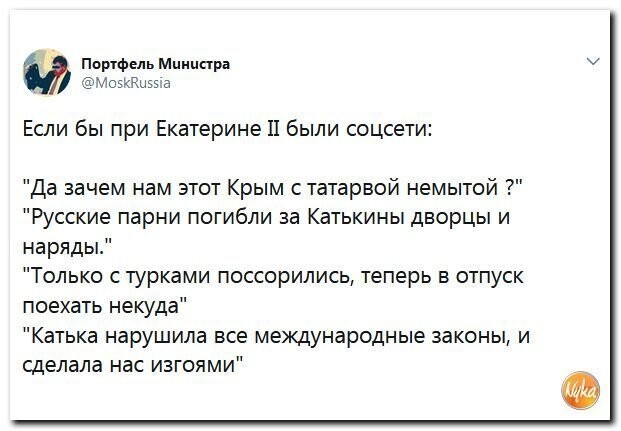 Политические коментарии соцсетей - 415