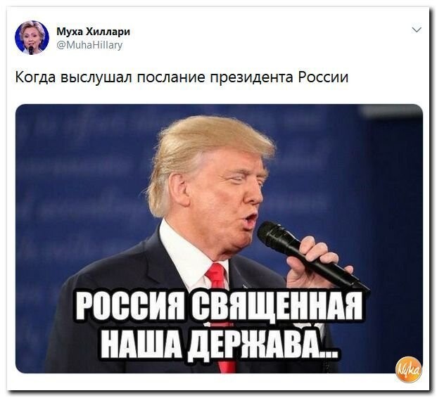 Политические коментарии соцсетей - 415
