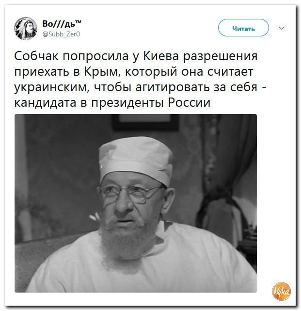 Политические коментарии соцсетей - 415
