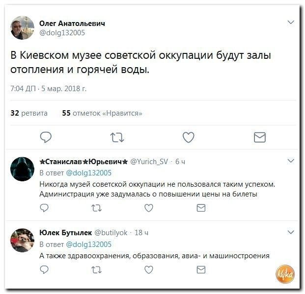 Политические коментарии соцсетей - 415