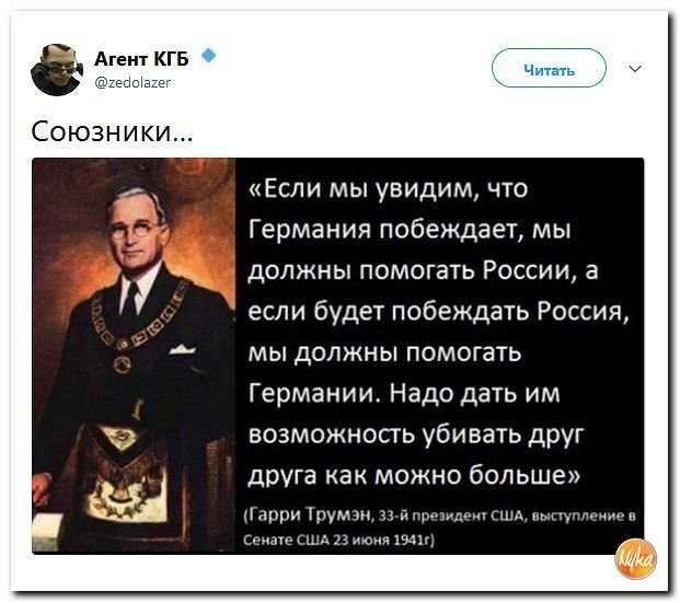 Политические коментарии соцсетей - 415