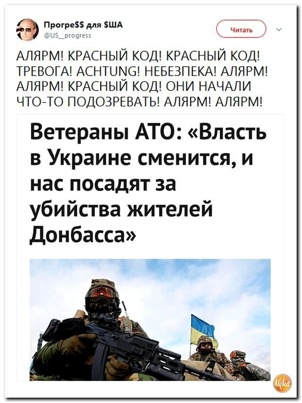 Политические коментарии соцсетей - 415