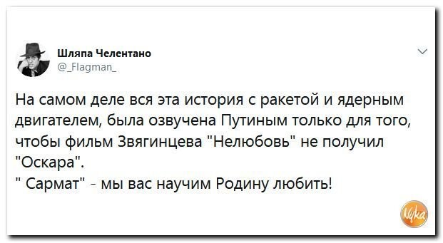 Политические коментарии соцсетей - 415