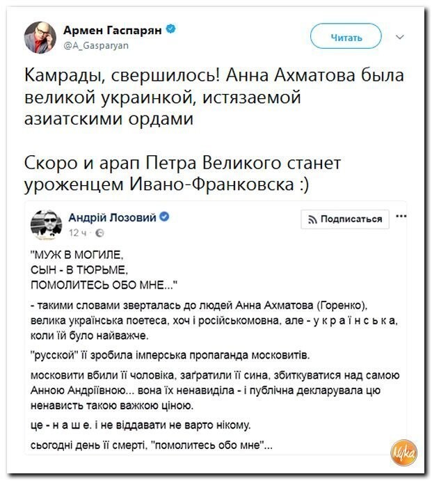 Политические коментарии соцсетей - 415