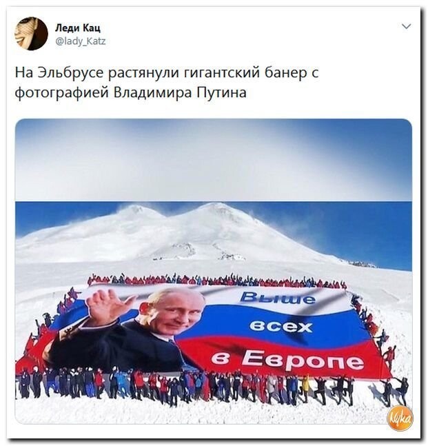 Политические коментарии соцсетей - 415