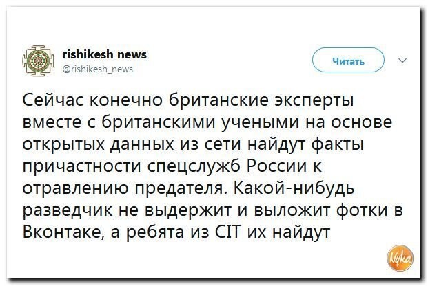 Политические коментарии соцсетей - 415
