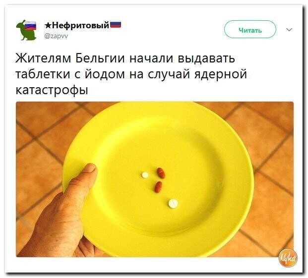 Политические коментарии соцсетей - 415