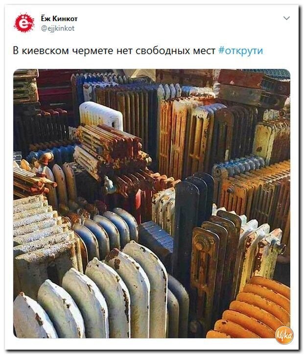 Политические коментарии соцсетей - 415